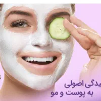 مشاوره و فروش محصولات مراقبت پوست ومو