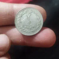 چندین سکه به یاد قدیم|کلکسیون سکه، تمبر، اسکناس|کرمانشاه, |دیوار