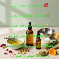 کاردرمنزل