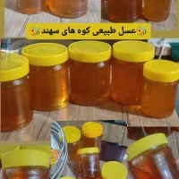 عسل طبیعی|خوردنی و آشامیدنی|رباطکریم, نصیرشهر|دیوار