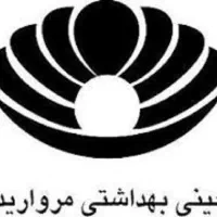 فروش چینی بهداشتی مروارید در آ.شرقی ارسال از مراغه