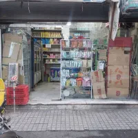 واگذاری سوپرمارکت با سابقه ۱۵ ساله