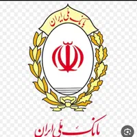 وام مهربانی رسالت