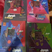 فرمول ۲۰ ویژه امتحان نهایی ها با این کتابا ۲۰ بگیر