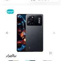 گوشی پوکو x5 پرچم داز