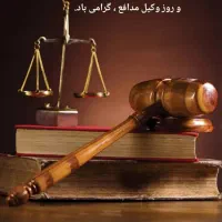 منشی برای دفتر وکالت