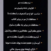 صندلی تمام چرم vip ایتالیایی تخت شو درجه یک|آرایشگاه و سالنهای زیبایی|سراوان, |دیوار