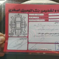 ۴۰۵مدل۹۰|خودرو سواری و وانت|دلیجان, |دیوار