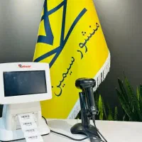 صندوق فروشگاهی شرکت منشورسیمین(نقد/اقساط)مدلG-pro3|فروشگاه و مغازه|تهران, توحید|دیوار