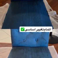 مبل شویی نانو واش