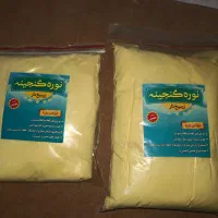 نوره زرنیخ دار کاملا طبیعی