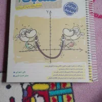 کتاب کمک درسی و دی وی دی|کتاب و مجله آموزشی|اهواز, سیصد دستگاه|دیوار