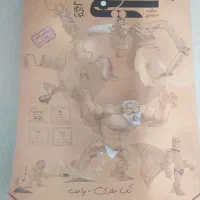 کتاب کنکوری علوم تجربی جدید