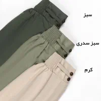 شلوار بگ‌|لباس|تبریز, |دیوار