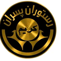 به یک شاطر با تجربه نیازمندیم|استخدام خدمات فروشگاه و رستوران|مشهد, زمرد|دیوار