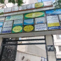 مطب-پزشکی