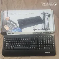 کیبورد ماکسیم نو اکبند ۱۰۰عدد