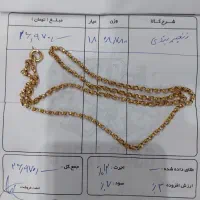 زنجیر طلا در حد نو