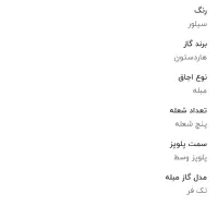 اجاق گاز فردار|اجاق گاز و لوازم برقی پخت‌وپز|قرچک, شهرک طلائیه|دیوار