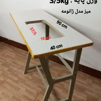 میز چرخ خیاطی|لوازم خیاطی و بافتنی|تهران, شهرک غزالی|دیوار
