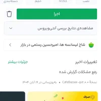 با ثبت نام در صراف 50 تومن پول ببر