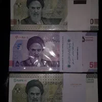 اسکناس|کلکسیون سکه، تمبر، اسکناس|تهران, وحیدیه|دیوار