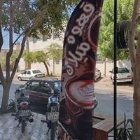 چاپ و طراحی پرچم ساحلی  تضمین کیفیت|خدمات پیشه و مهارت|بوشهر, |دیوار