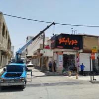 خدمات جرثقیل نیسان|خدمات حمل و نقل|بوشهر, |دیوار