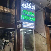 تابلو ساز چلنیوم فلکسی کامپوزیت نئون تابلو سازی