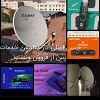 گیرنده دیجیتال|صوتی و تصویری|تهران, قیام‌دشت|دیوار