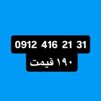 رند /سیم کارت کد ۴