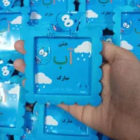 گیفت یلدا،دندونی،نوزادی و..|صنایع دستی و سایر لوازم تزئینی|زاهدان, |دیوار