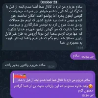 درمان افسردگی و پاکسازی غم و ترس و انرژی های منفی|خدمات آموزشی|کرمان, |دیوار