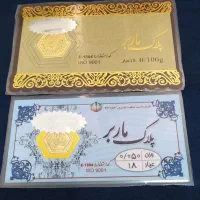 نو 50 بالای تابلو