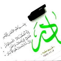 آغاز ثبت نام ترم تابستان آموزشگاه علمی استاد قنبری|خدمات آموزشی|سبزوار, کاشفی شمالی (دادگستری)|دیوار