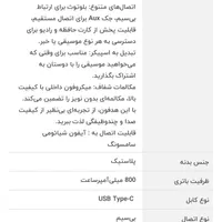 هدست بلوتوثی VONK مدل V800|لوازم جانبی موبایل و تبلت|کیش, |دیوار