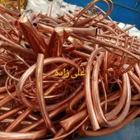 خرید مس برنج برنز لوله مسی سیم آلومینیوم ضایعات