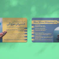 طراحی و چاپ حرفهای با بهترین کیفیت و قیمت مناسب|خدمات رایانهای و موبایل|بندرعباس, |دیوار