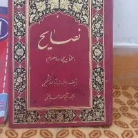 تعدادی کتاب