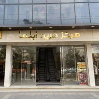 چهارراه-ورزش-برج-ایلما