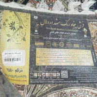 یک جفت۹ متری پارادایس 700 شانه اکرولیک درحدنو|فرش|اصفهان, بهارستان|دیوار