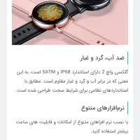 ساعت هوشمند سامسونگ|ساعت|کرمانشاه, |دیوار