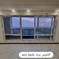 درب و پنجره upvcو آلومینیوم