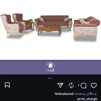 مبل چستر|مبلمان خانگی و میز عسلی|میناب, |دیوار