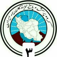 کارمندبیمه ایران|استخدام مالی، حسابداری، حقوقی|تهران, جنتآباد شمالی|دیوار