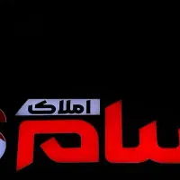 فروش واحد در کارگر زوج