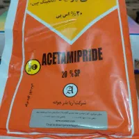 سم تری فلوکسی استروبین+تبوکونازول و استامی پراید|خدمات باغبانی و درختکاری|تهران, نارمک|دیوار