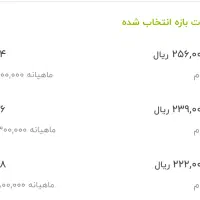 معدل فروشی مهر