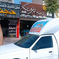 کلید سازی تخصصی حجت