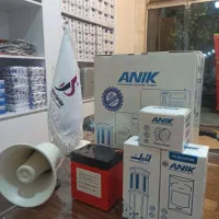 دزدگیر اماکن انیک شرایط ویژه اقساطی